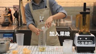 喜茶芝士哈密瓜的做法——小兔奔跑奶茶教程的做法步骤：2