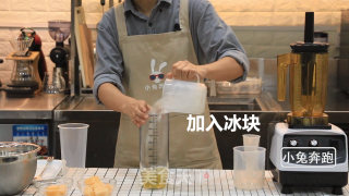 喜茶芝士哈密瓜的做法——小兔奔跑奶茶教程的做法步骤：3