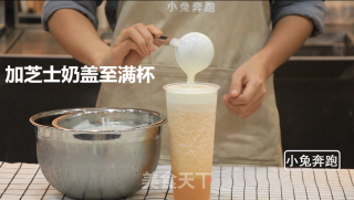 喜茶芝士哈密瓜的做法——小兔奔跑奶茶教程的做法步骤：10