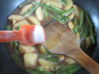 梅豆烧香芋的做法步骤：10