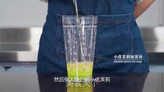 奶茶简单做法|满杯百香柠的做法步骤：4