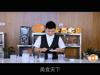 奶茶的做法步骤：4