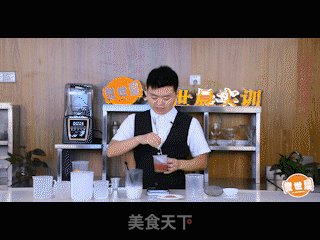 奶茶的做法步骤：5