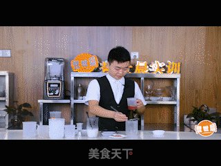 奶茶的做法步骤：6