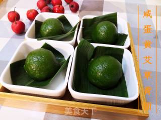 咸蛋黄肉松艾草青团的做法步骤：27