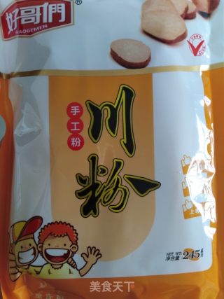 开胃的酸辣川粉的做法步骤：1