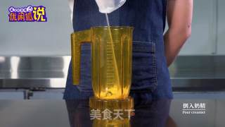 乳酸珍珠奶昔这样做，口感更绵软柔和的做法步骤：1
