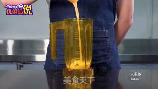 乳酸珍珠奶昔这样做，口感更绵软柔和的做法步骤：2