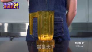 乳酸珍珠奶昔这样做，口感更绵软柔和的做法步骤：3