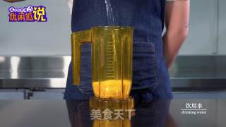 乳酸珍珠奶昔这样做，口感更绵软柔和的做法步骤：4