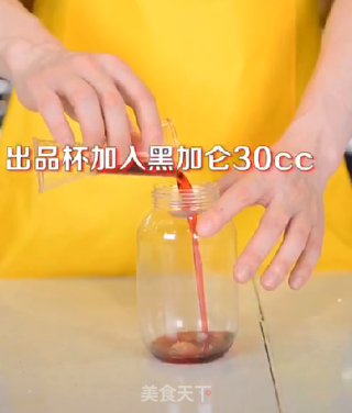 誉世晨誉世晨饮品技术培训——海底之心教程的做法步骤：1