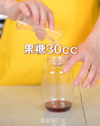 誉世晨誉世晨饮品技术培训——海底之心教程的做法步骤：2