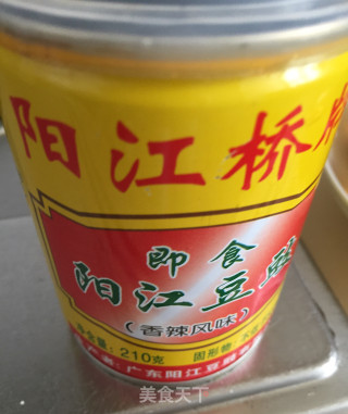 凉拌皮蛋的做法步骤：2