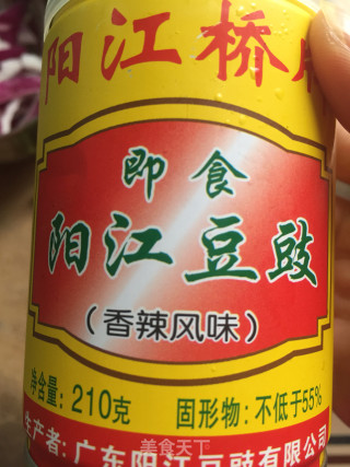 洋葱炒蒜苔的做法步骤：3
