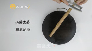 紫薯山药低卡粥的做法步骤：2