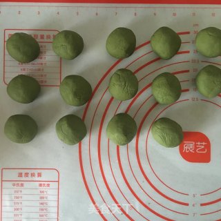 豆沙青团的做法步骤：10
