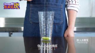 一芳同款贵妃荔枝红茶的做法的做法步骤：4