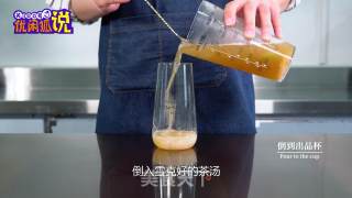 一芳同款贵妃荔枝红茶的做法的做法步骤：11