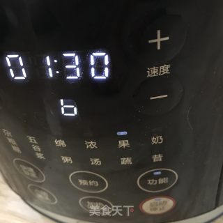 柠檬蜂蜜黄瓜汁的做法步骤：6