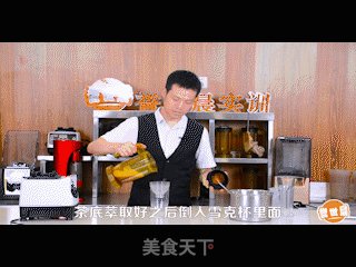 誉世晨饮品培训——芝士四季春的做法步骤：4
