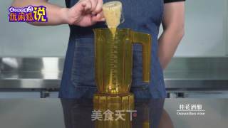 这个夏天，青青四季奶盖会火哦的做法步骤：2