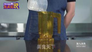 这个夏天，青青四季奶盖会火哦的做法步骤：3