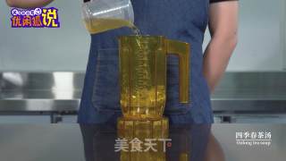 这个夏天，青青四季奶盖会火哦的做法步骤：5