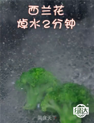 宝宝辅食-彩蔬馒头的做法步骤：4