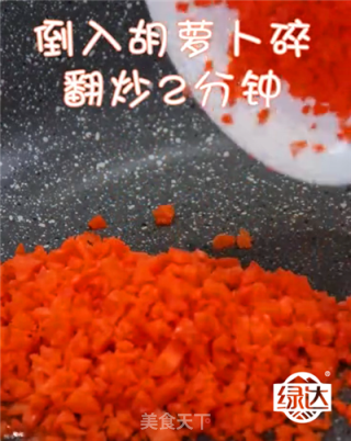 宝宝辅食-彩蔬馒头的做法步骤：8