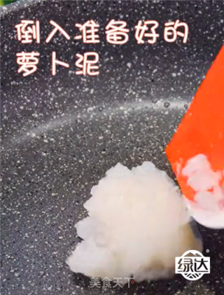 宝宝辅食-脆皮豆腐蘸萝卜泥的做法步骤：7
