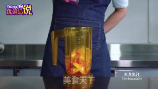 粉嘟嘟的蜜桃四季春，颜值与价值齐飞的做法步骤：5