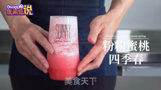 粉嘟嘟的蜜桃四季春，颜值与价值齐飞的做法步骤：9