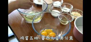 粗粮做戚风美味不可挡的做法步骤：1