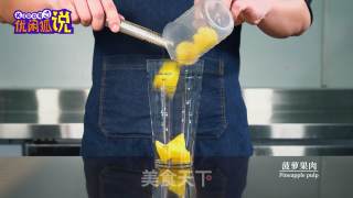 34秒教你学会做菠萝香柠四季春的做法步骤：1