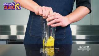 34秒教你学会做菠萝香柠四季春的做法步骤：2