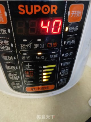 补血养生粥的做法步骤：2
