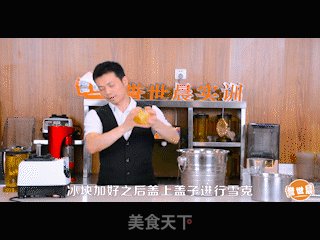 誉世晨饮品培训——芝士四季春教程的做法步骤：7