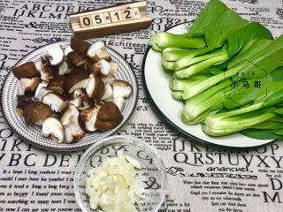 香菇小青菜#下饭菜的做法步骤：1