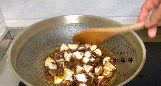 香菇小青菜#下饭菜的做法步骤：8