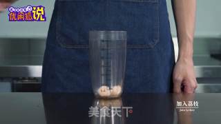 你不知道的荔枝饮品制作新做法的做法步骤：7