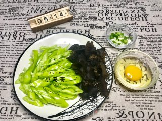 青椒木耳炒蛋#家常菜的做法步骤：1