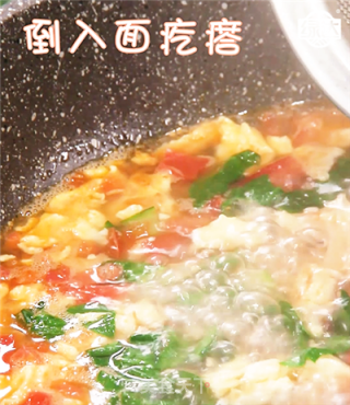 宝宝辅食-番茄疙瘩汤的做法步骤：15