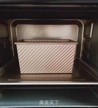 黑米全麦吐司的做法步骤：13