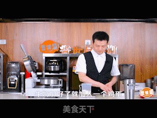 网红小吃华夫饼的做法步骤：2