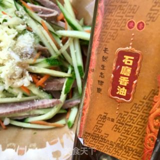 拌三丝的做法步骤：11