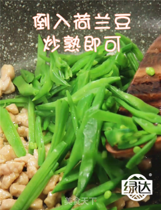 肉末荷兰豆，下面拌饭一绝，孩子绝对喜欢！的做法步骤：8