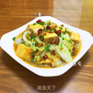 肉末白菜炖豆腐的做法步骤：13