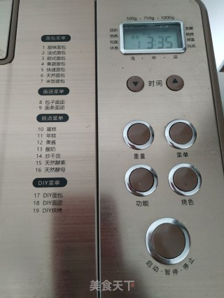 咖啡坚果小面包的做法步骤：3