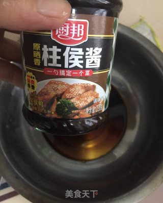 酱焖黑茄的做法步骤：2