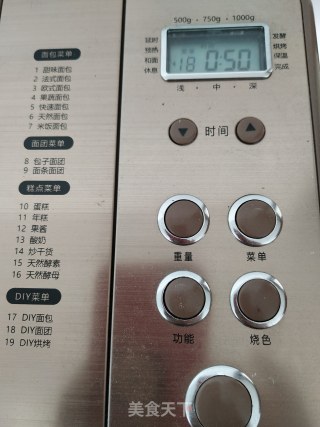 乳酪面包的做法步骤：2